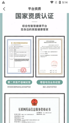 蟠桃匯APP重塑互聯(lián)網(wǎng)信息服務 從信息聚合到價值共創(chuàng)