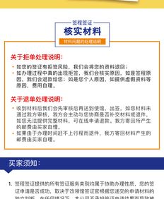 沙特商務簽證專業辦理 使館指定代送與加急出簽服務